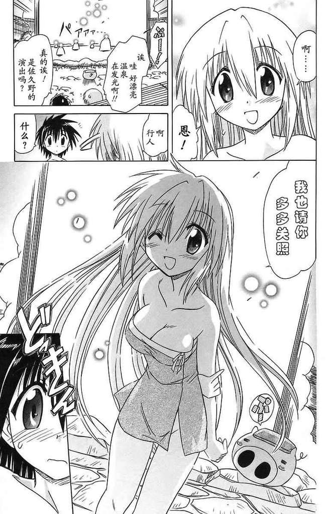第56话28