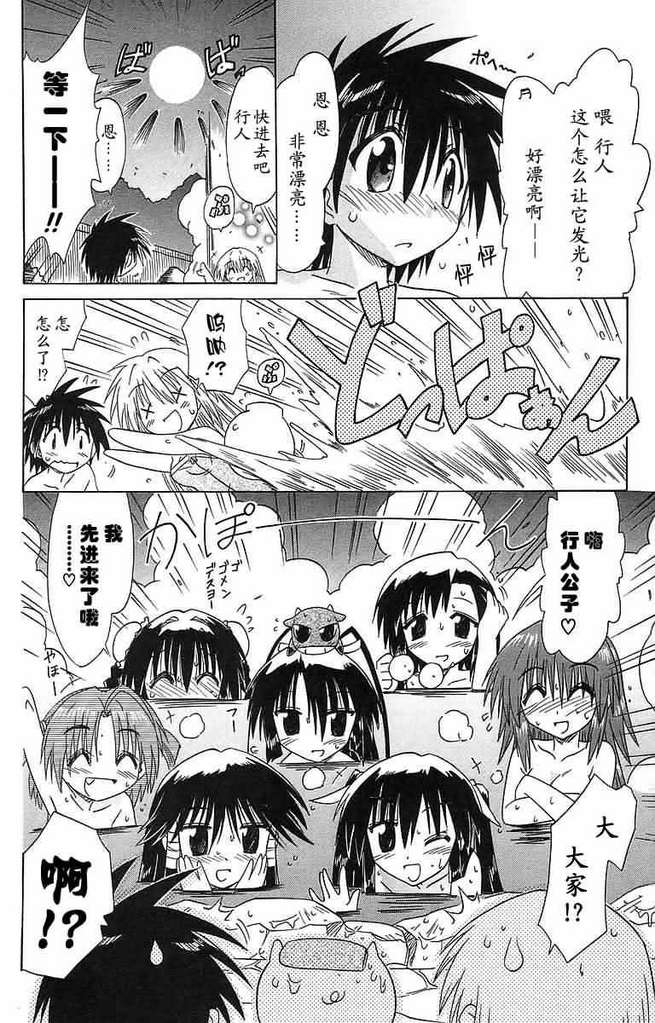 第56话29
