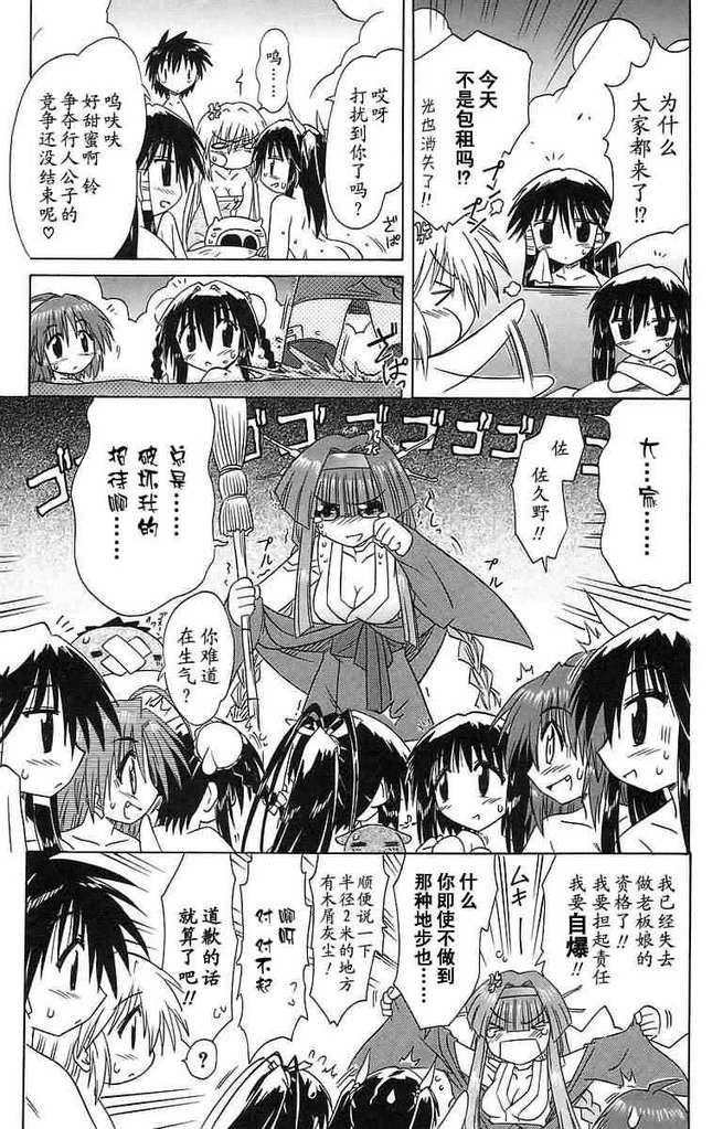 第56话30
