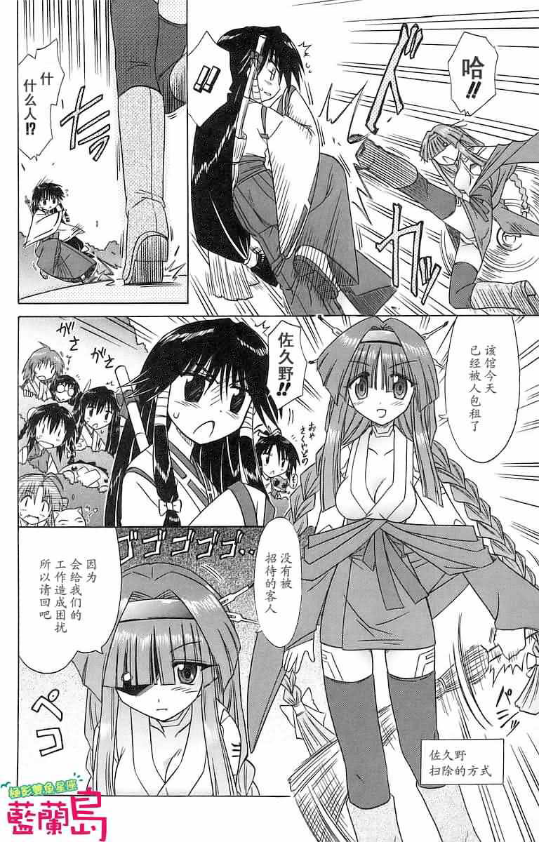 第56话9