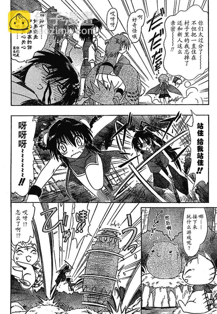 第58话17