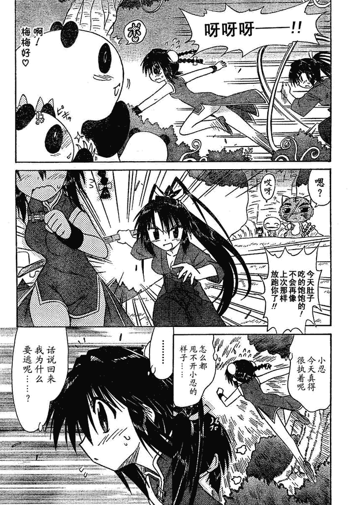第58话18