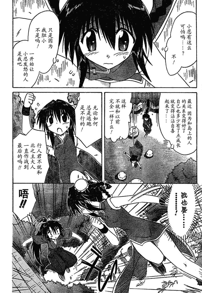 第58话19