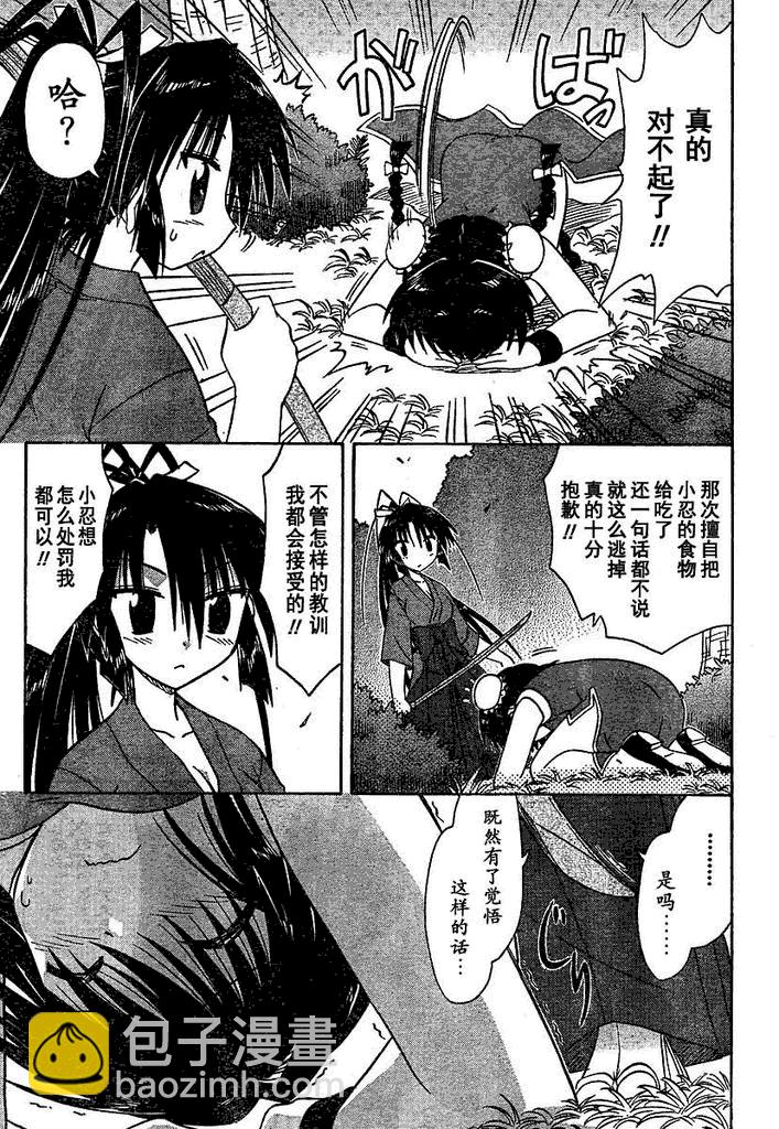 第58话20