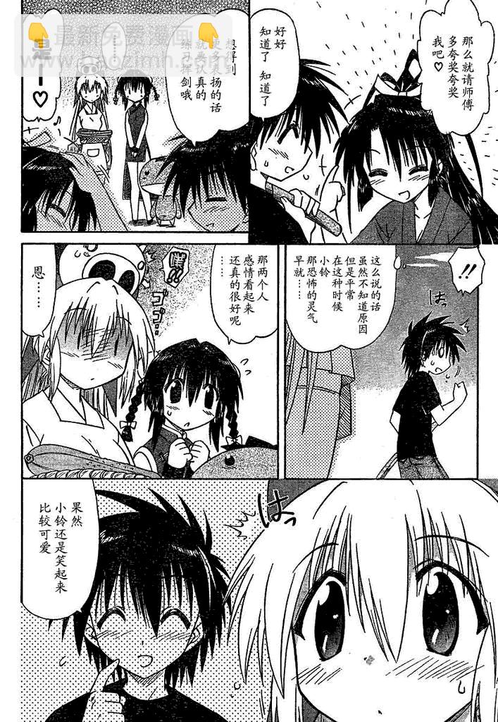 第58话3