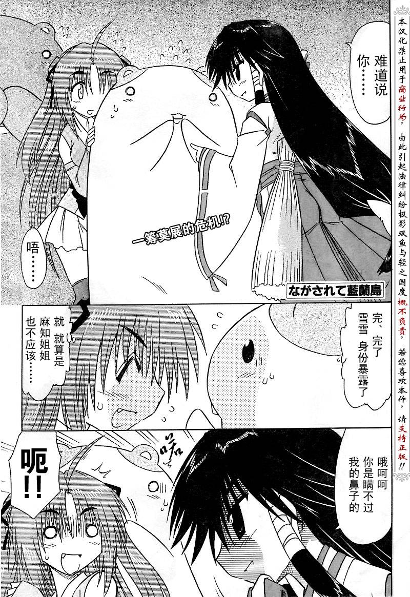 第82话0