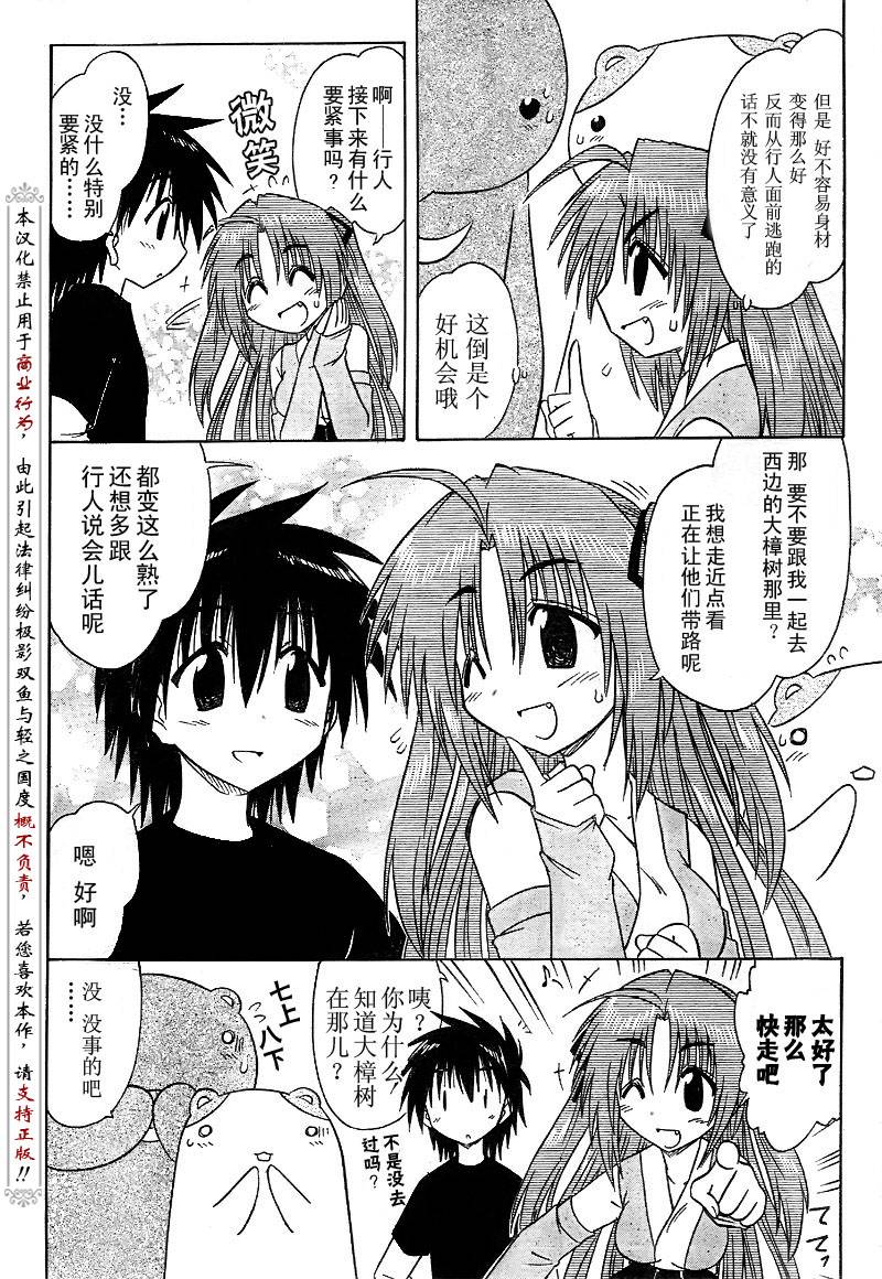 第82话11