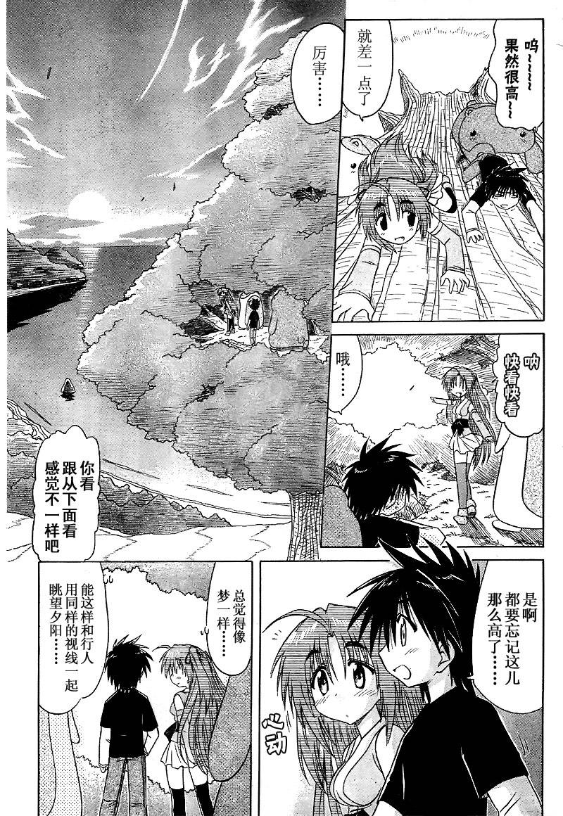 第82话16