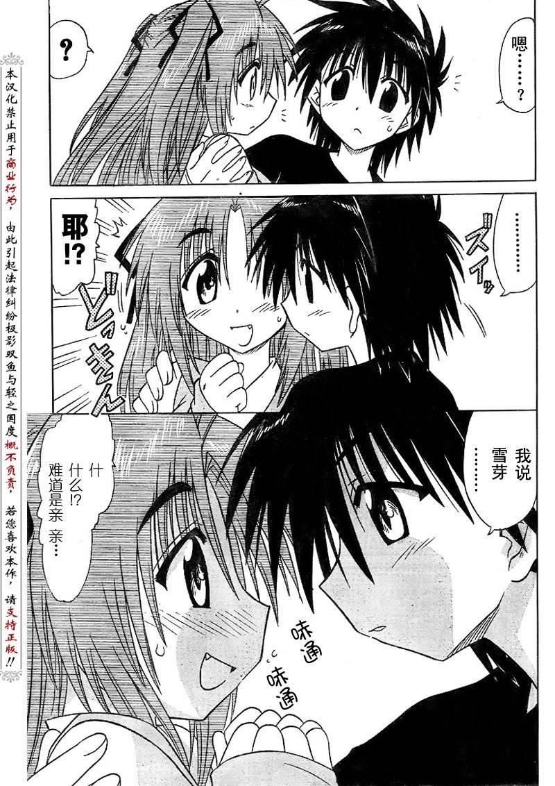 第82话20