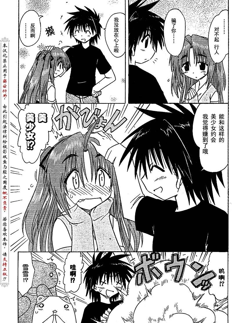 第82话22