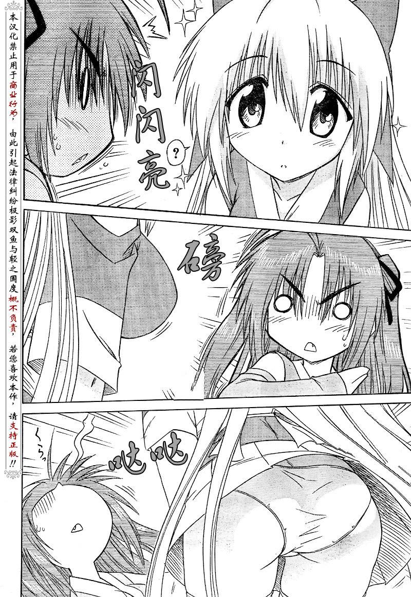 第82话5