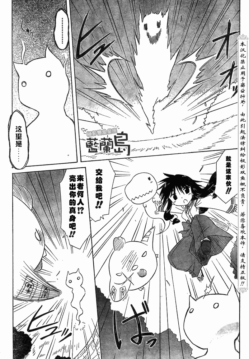 第100话21