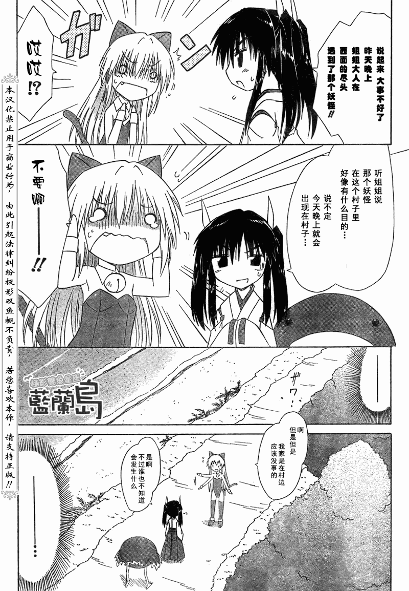 第100话26