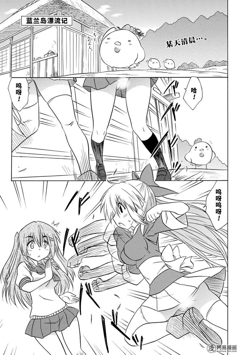 第202话0