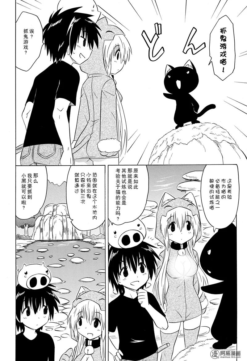 第202话19