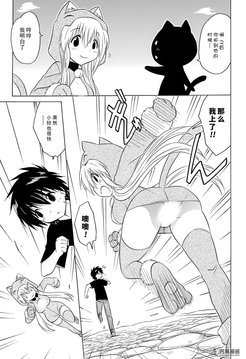 第202话22