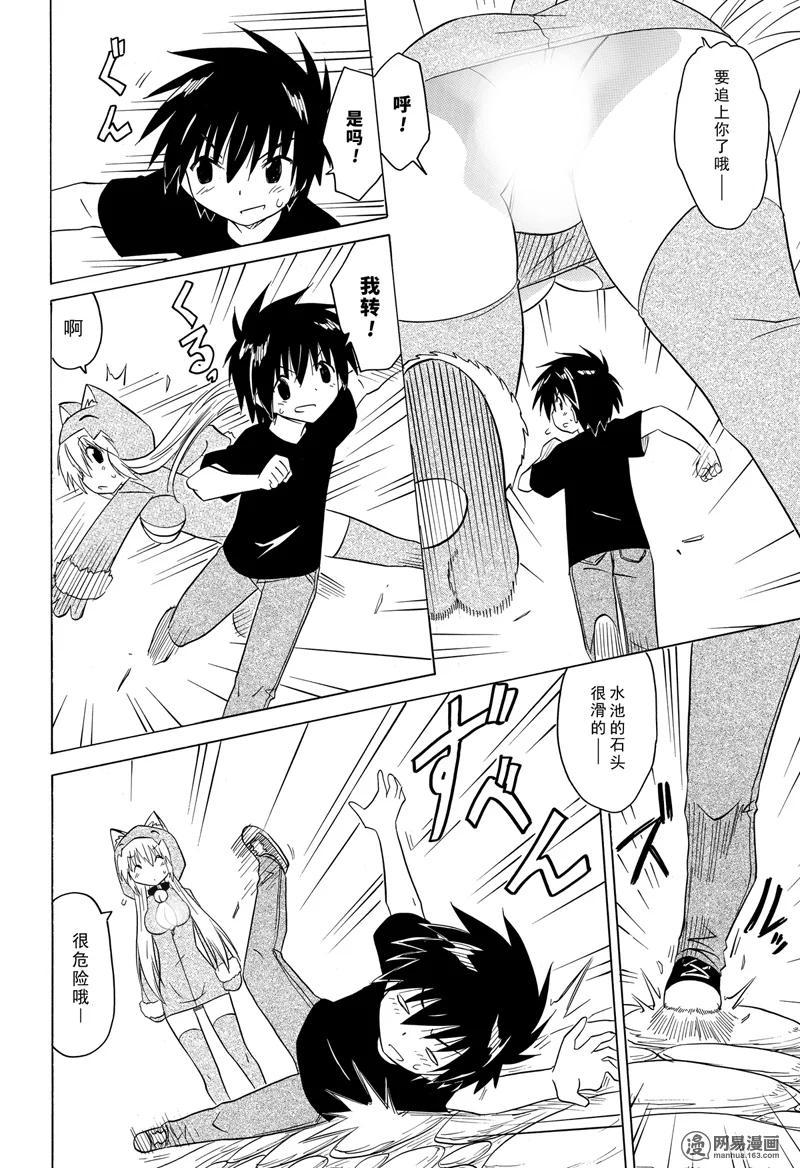 第202话23