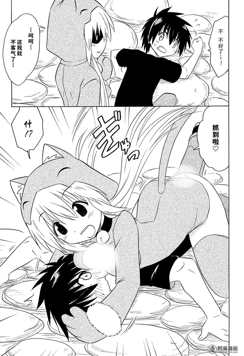第202话24