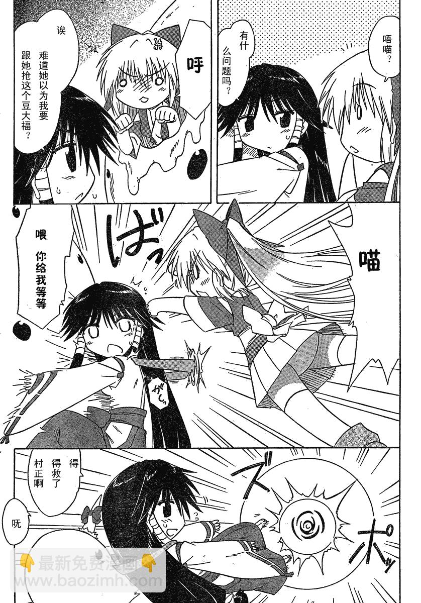第106话10