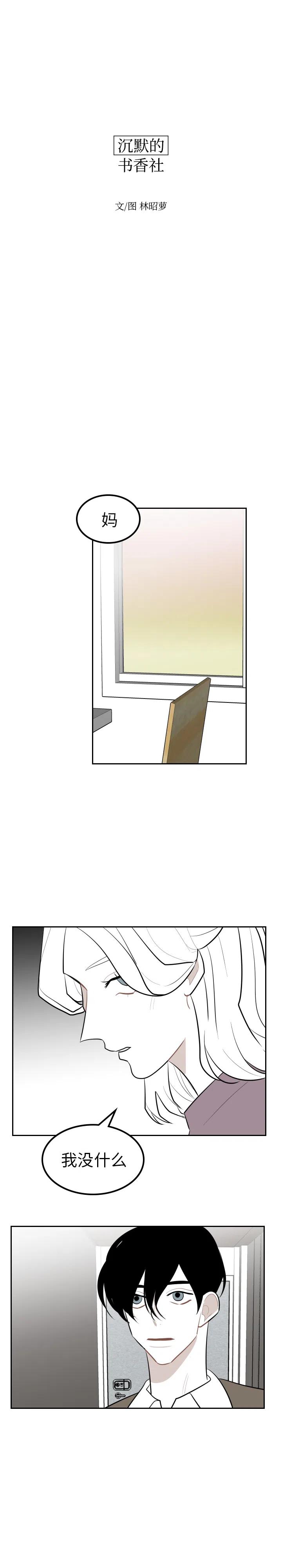 293
