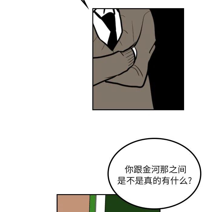 3572