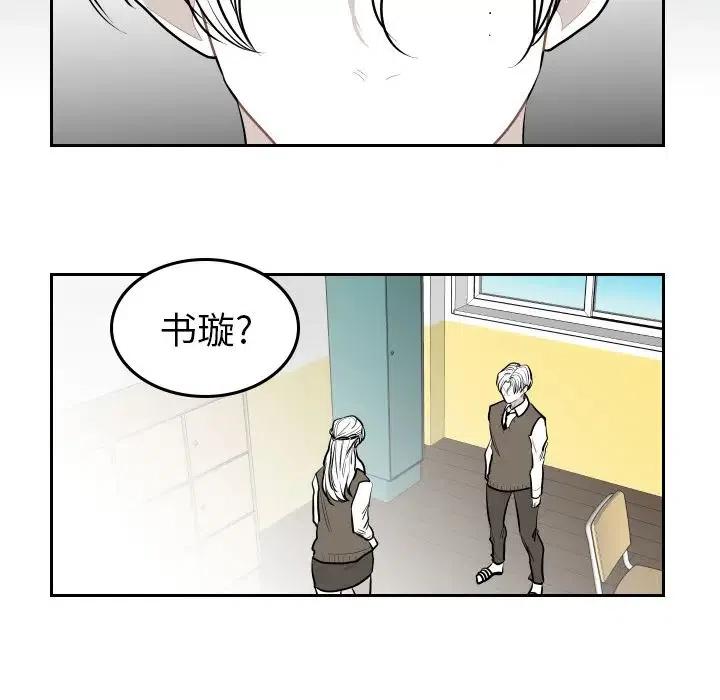 5423