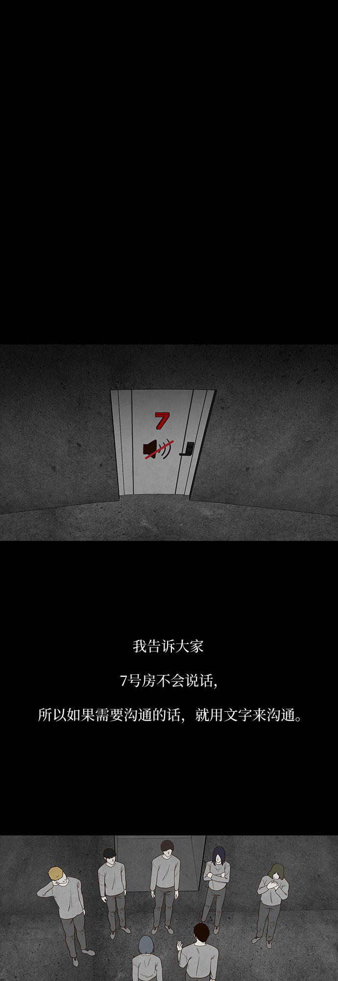 第6话10