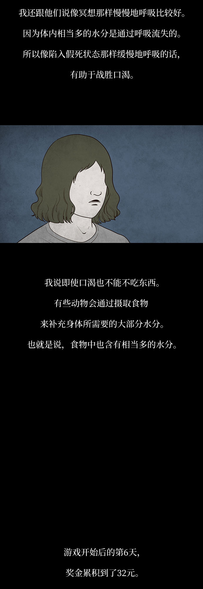 第6话17