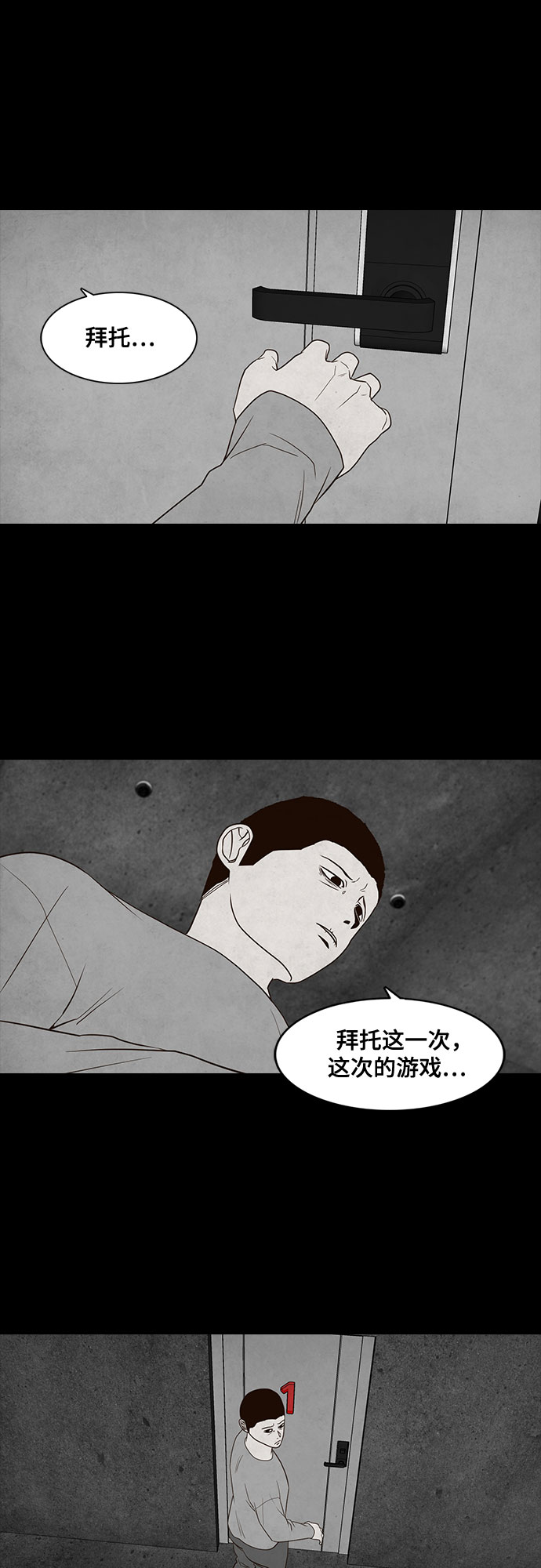 第6话27