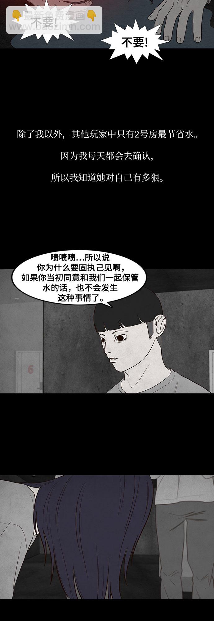 第6话35
