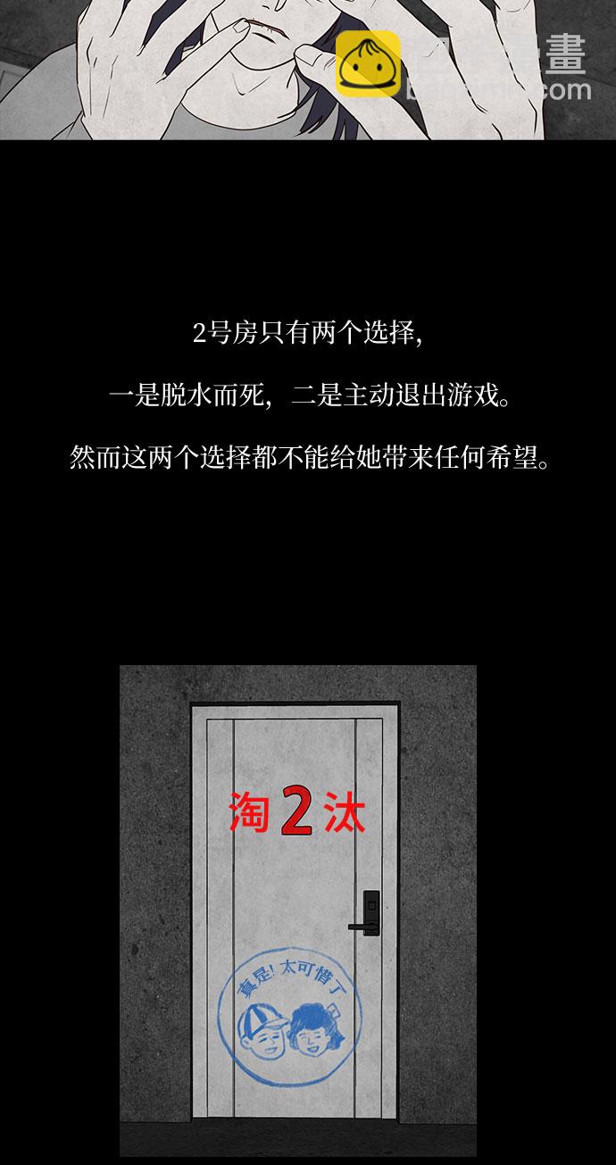 第6话39