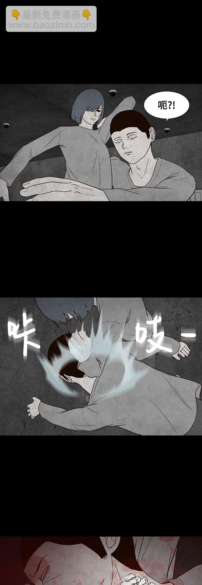 第6话4