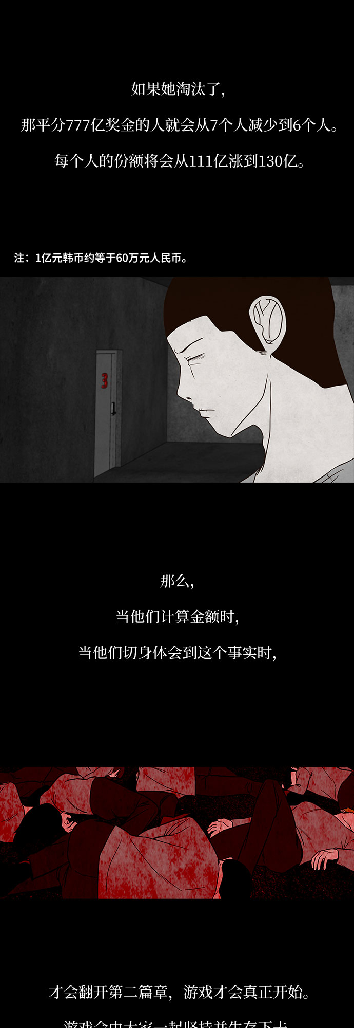 第6话40