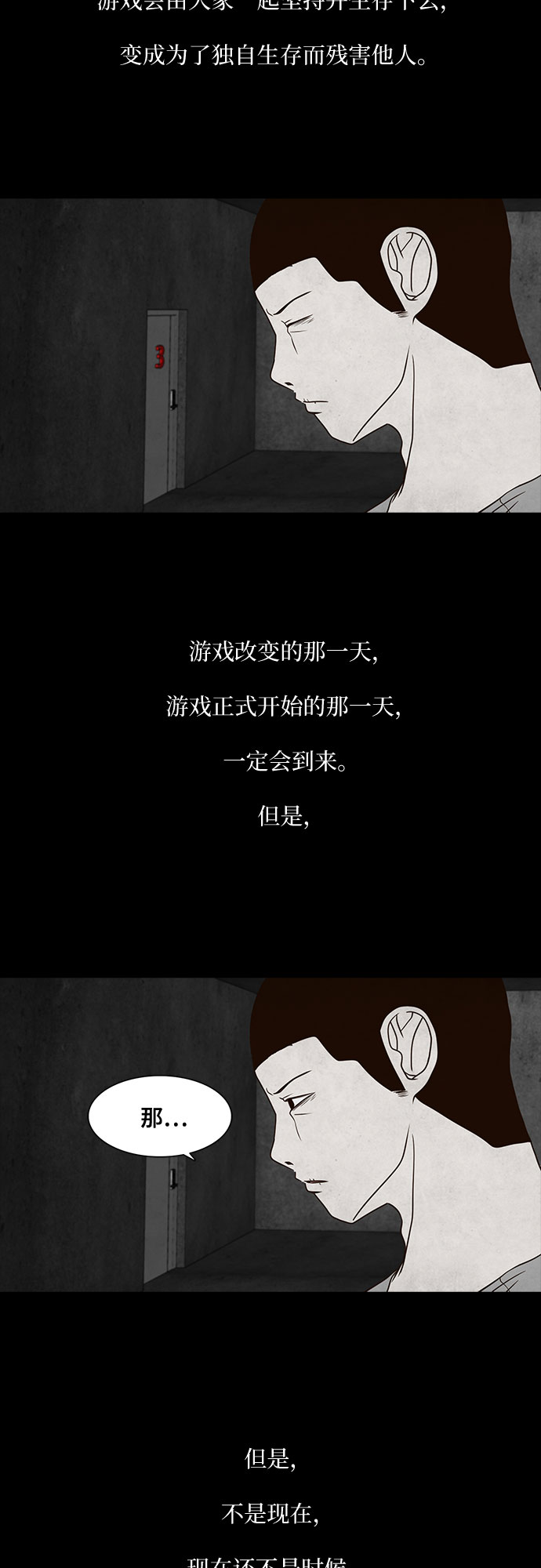 第6话41
