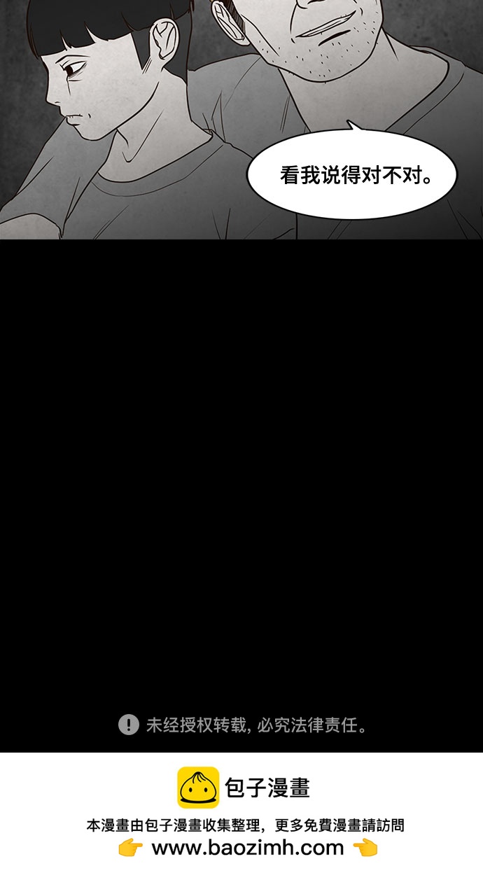 第6话49