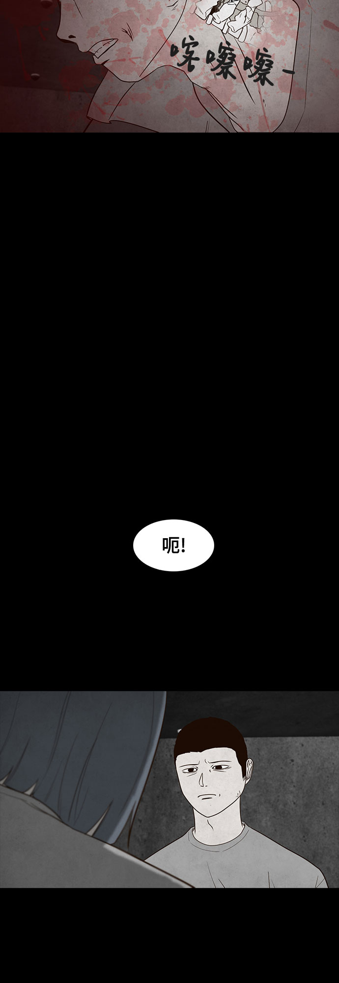 第6话5