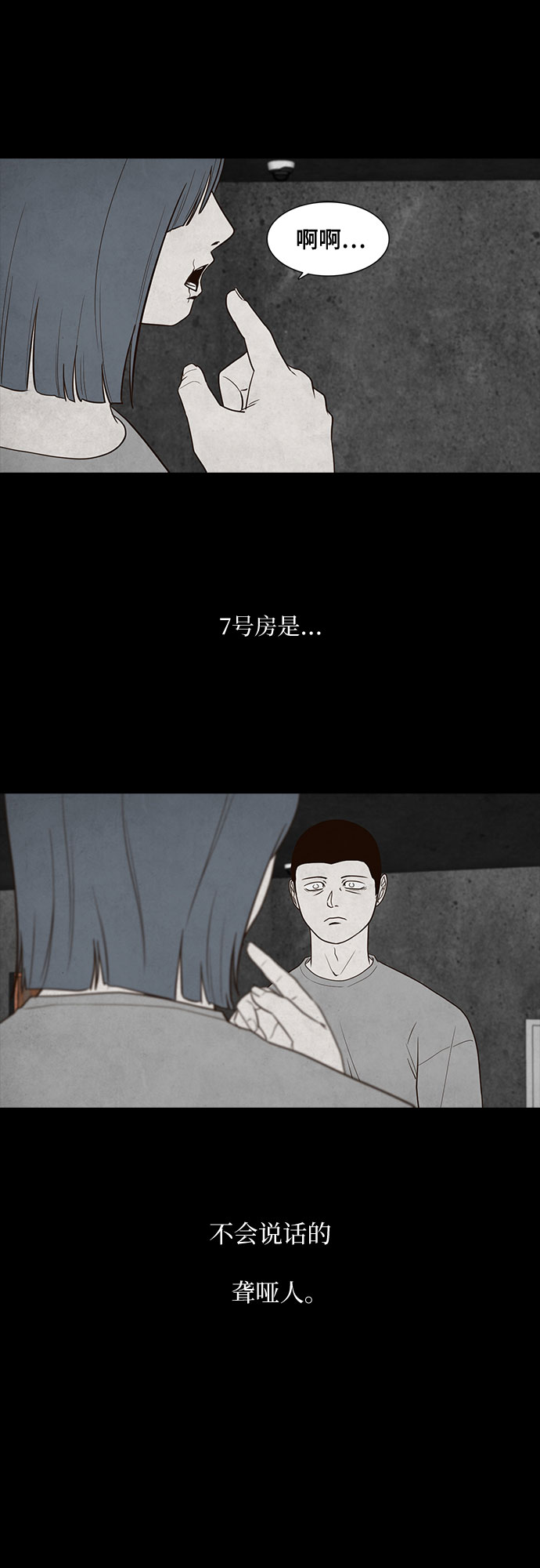 第6话9