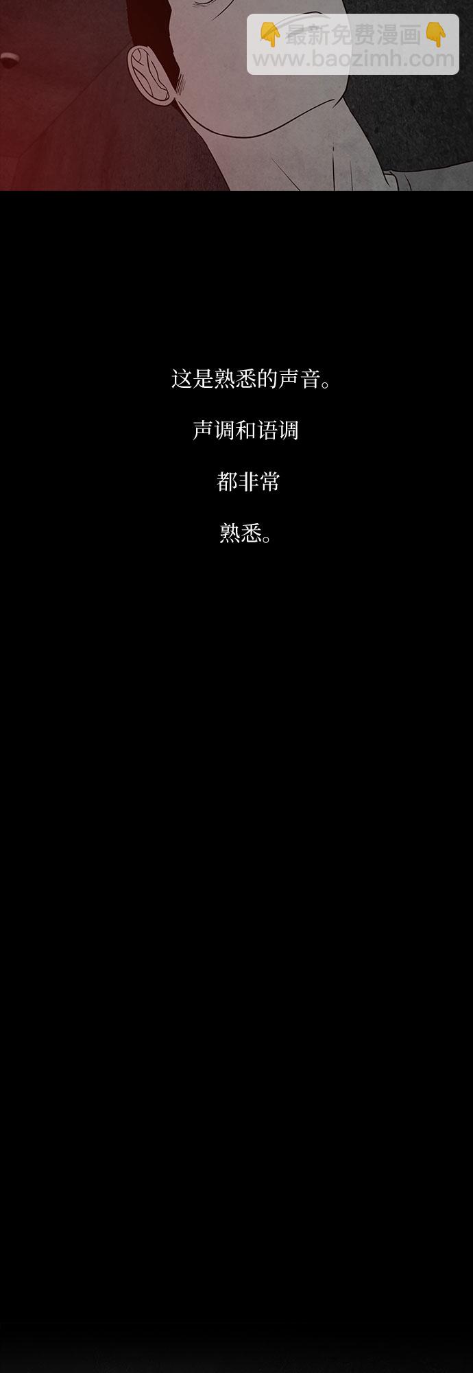 第25话10