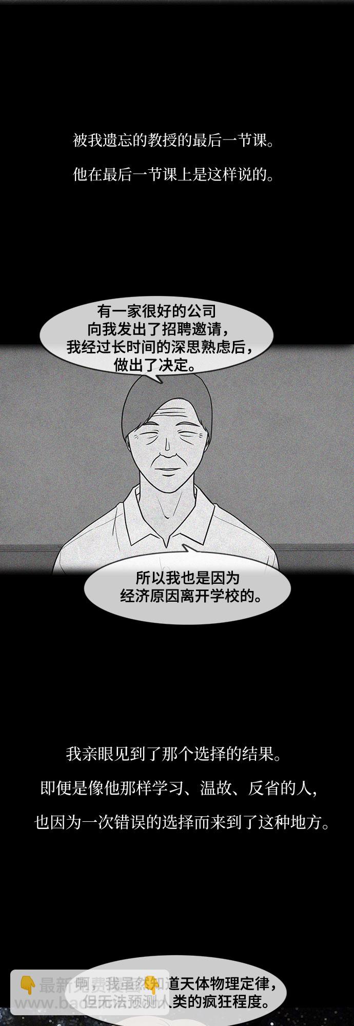 第25话15