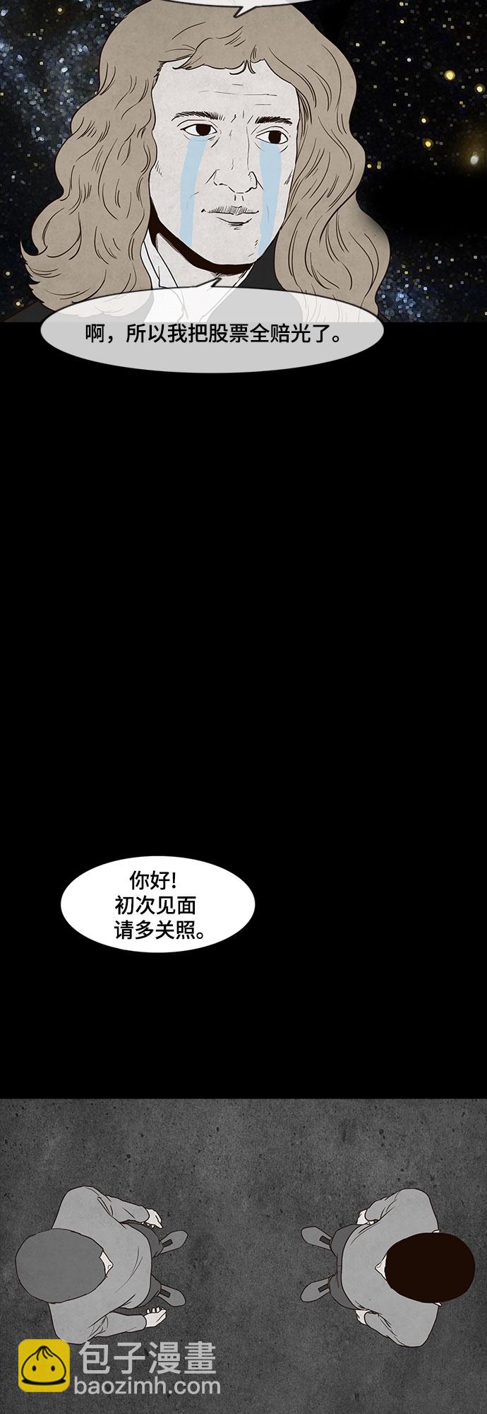 第25话16