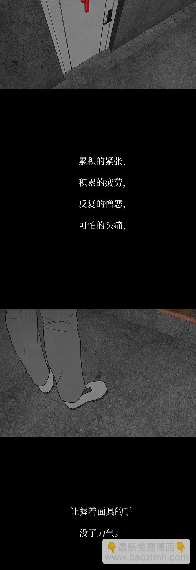 第25话2
