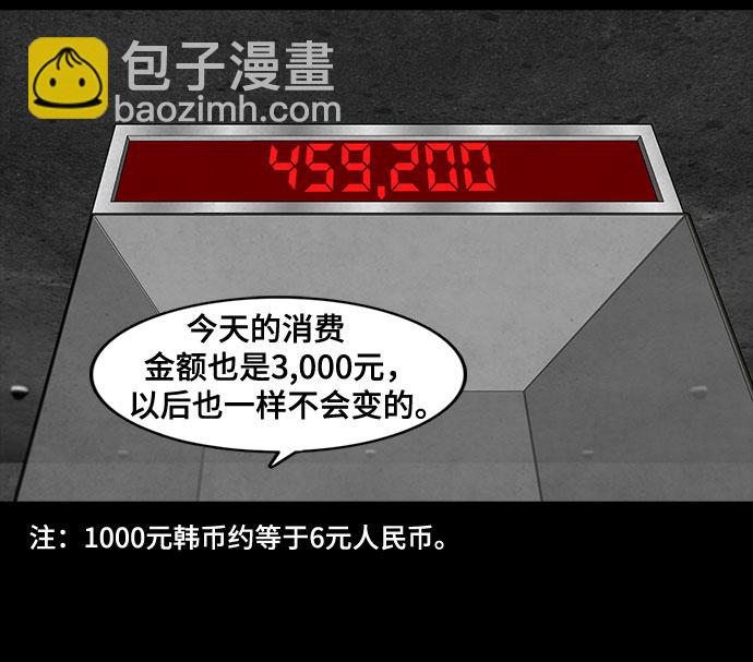 第25话26