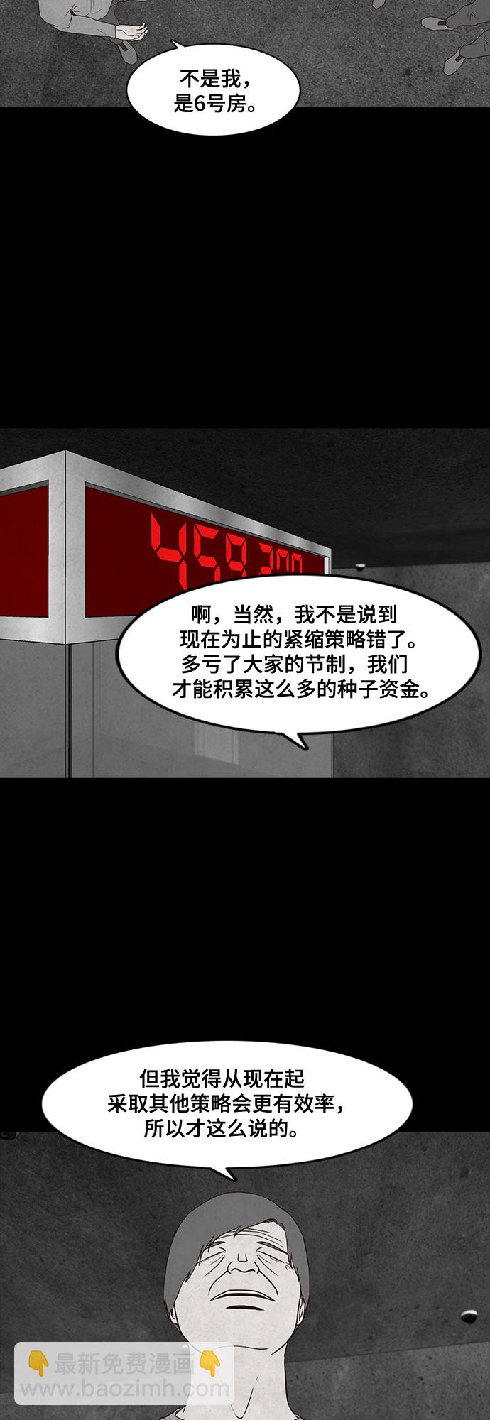第25话32