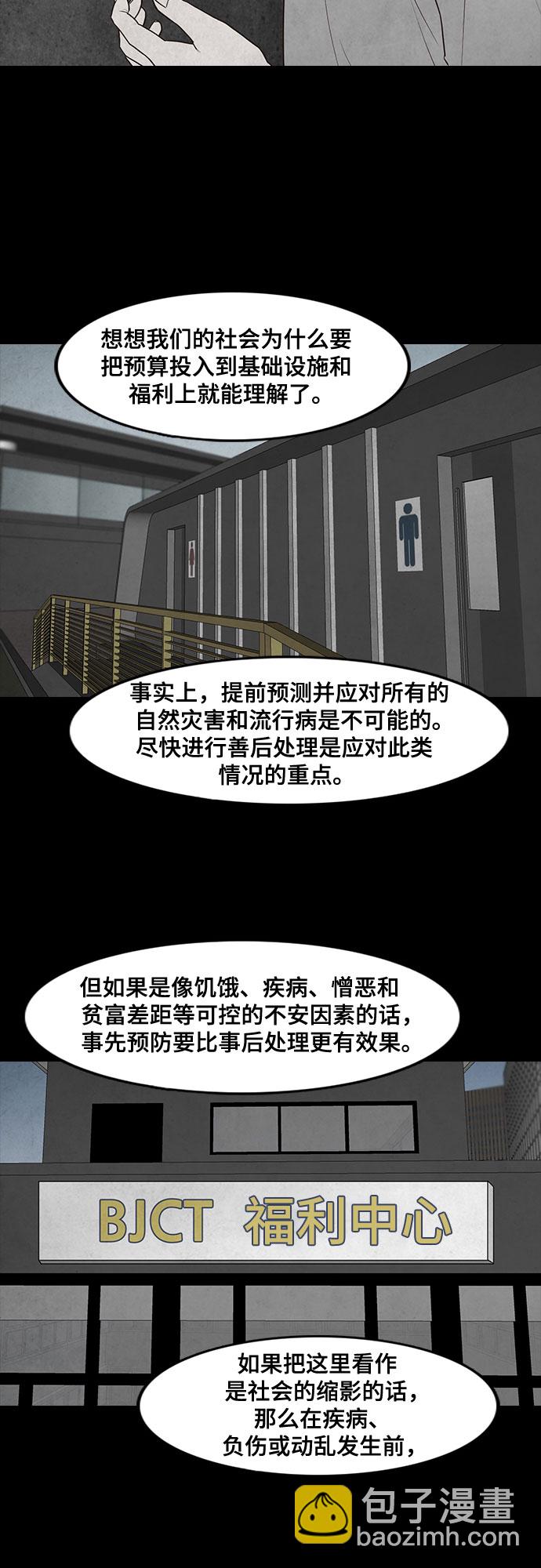 第25话34