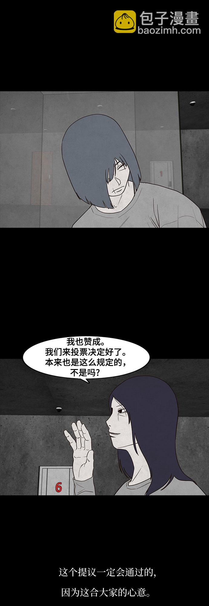 第25话37