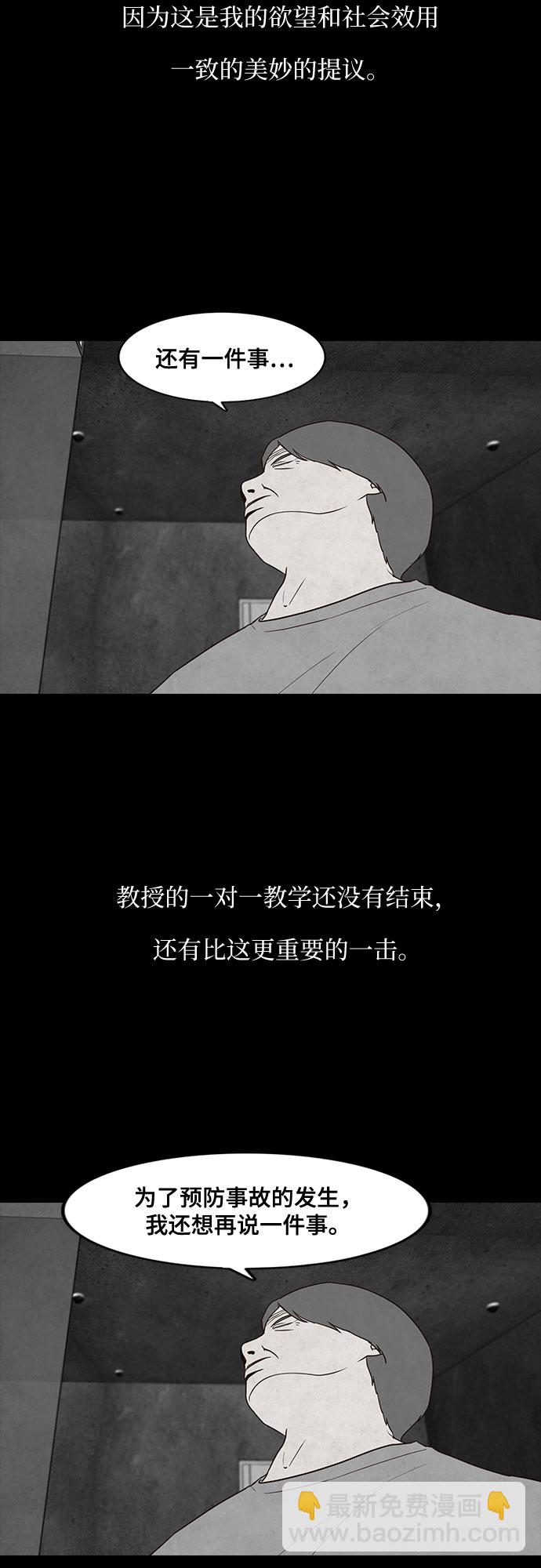第25话38