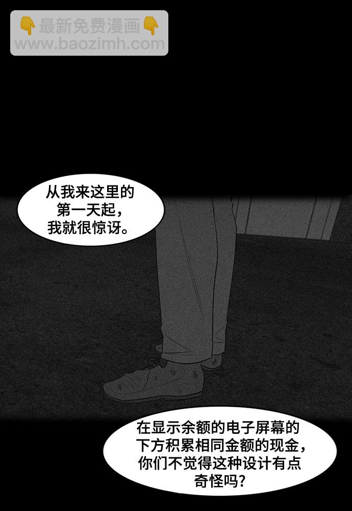 第25话39