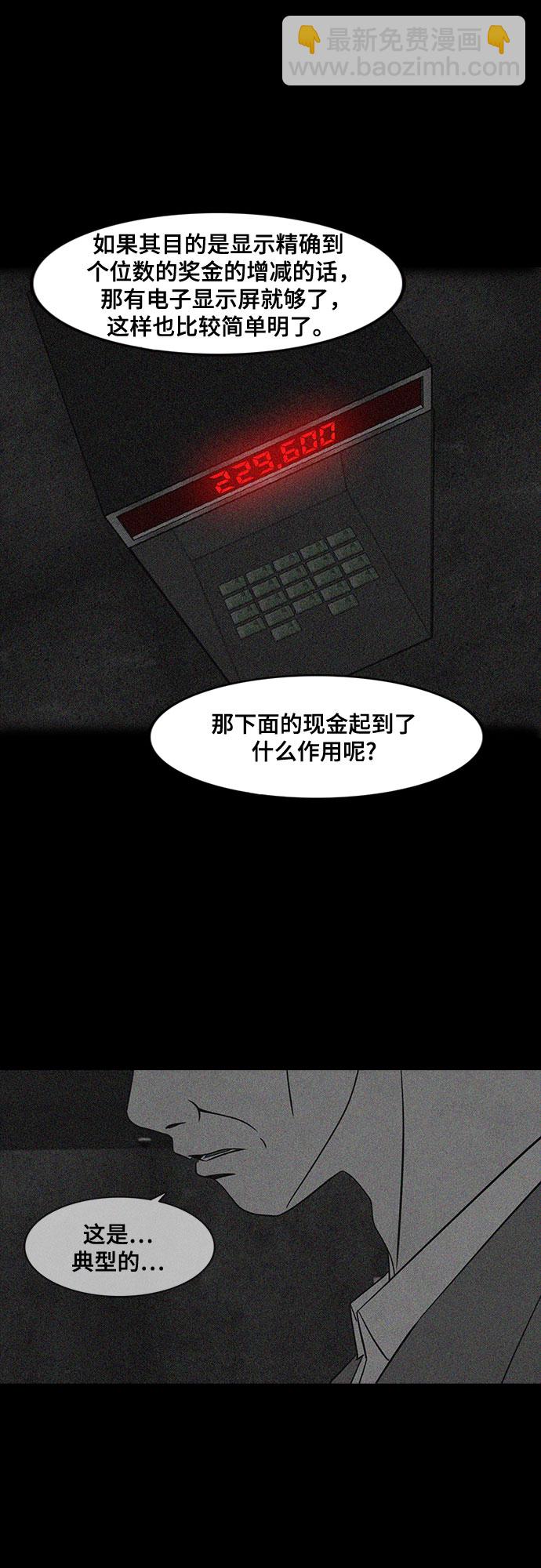 第25话40