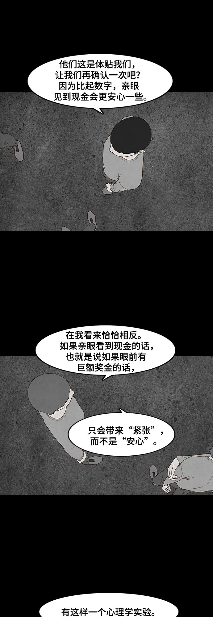 第25话41