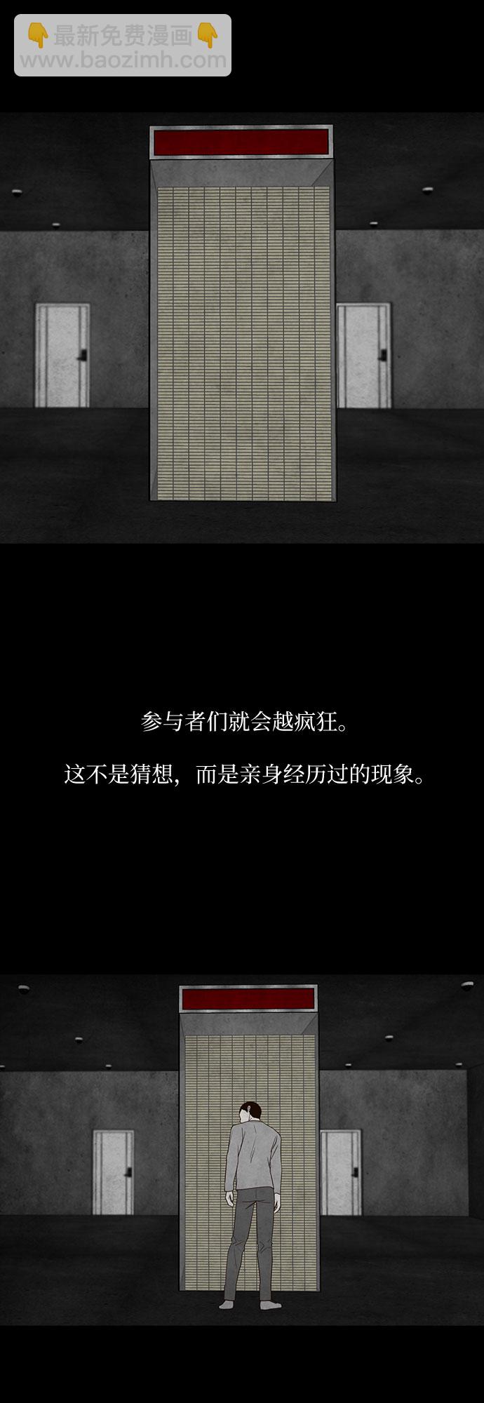第25话45